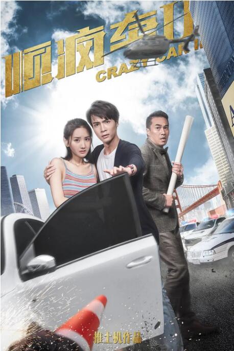 BD高清免费观看