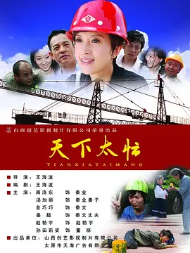 最近国语在线观看