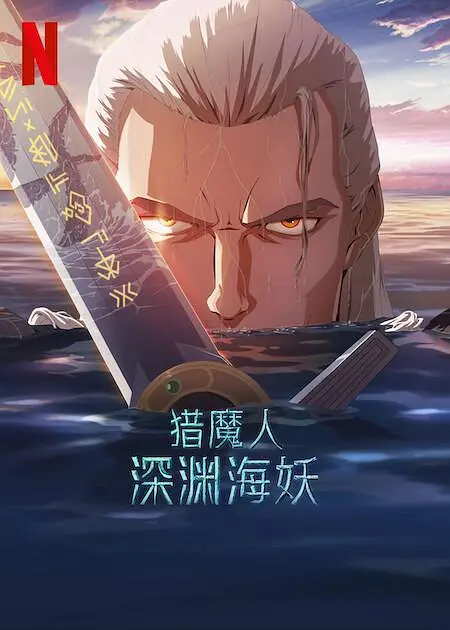 BD高清免费观看