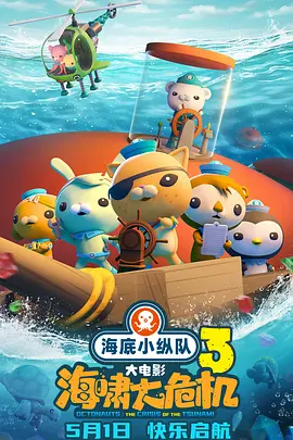 中文字幕未删减版在线观看