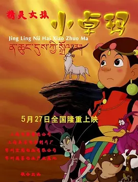 粤语中字在线观看