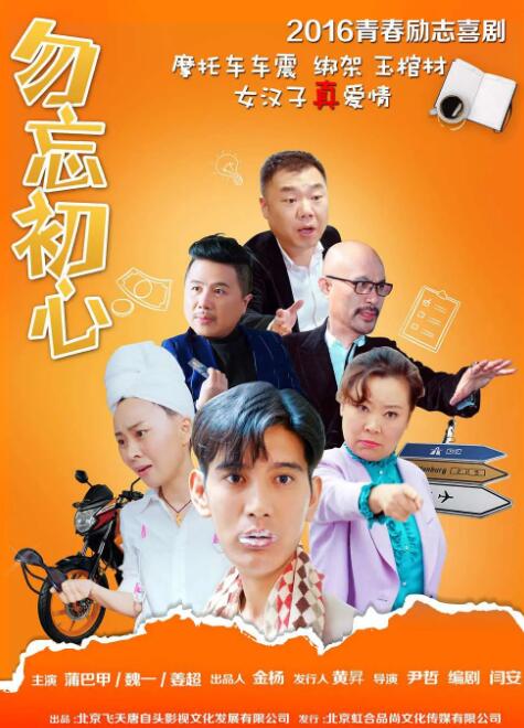 全集已更新国语版