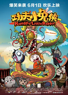 中文字幕