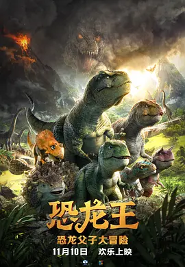 全集已更新粤语版