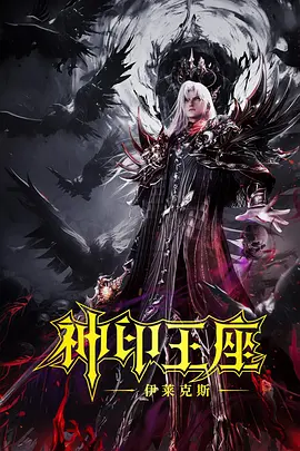 无删减版在线观看