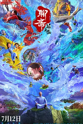 中文字幕