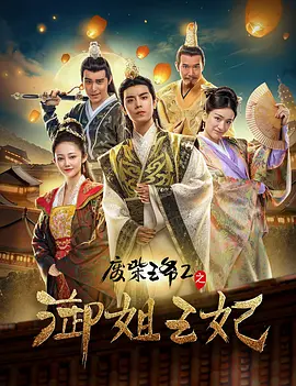 超清在线观看