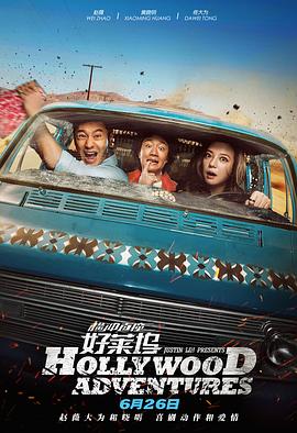 超清在线观看
