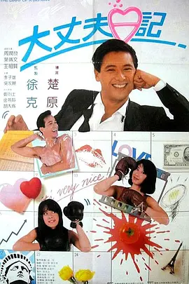 未删减电影