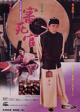 粤语版