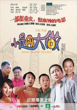 蓝光手机在线看