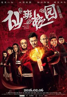 高清影视