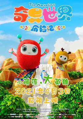 BD高清免费观看