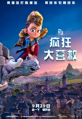 高清版在线观看