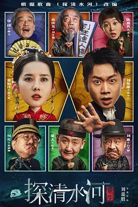 超清无删减在线播放