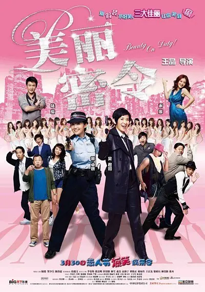 BD国语高清完整版