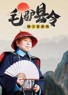 中文字幕