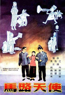 超清HD高清在线观看