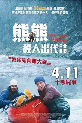 1080P未删减版在线观看