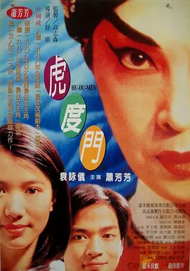 中文字幕在线手机播放