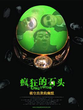 1080P未删减版在线观看
