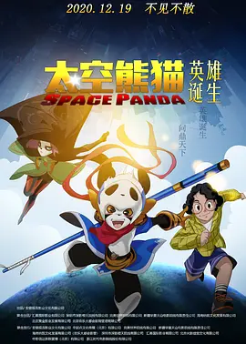 蓝光原盘在线观看