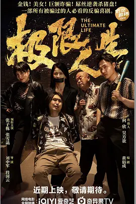 有多少人曾获金鸡百花奖项提名荣誉？