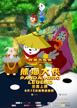 完整版在线观看