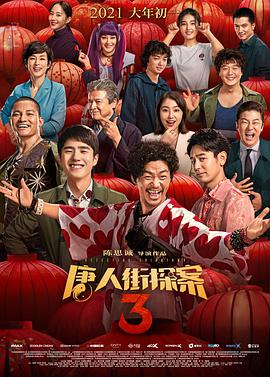 清晰在线播放观看