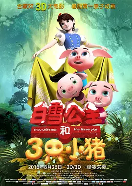 超清无删减在线播放