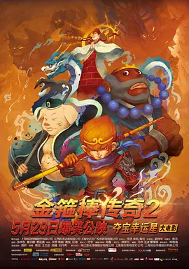 全集免费观看超清