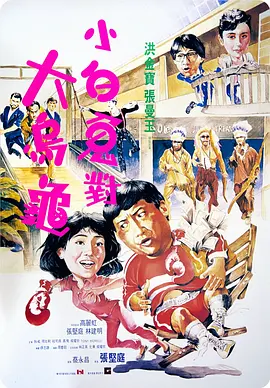粤语中字在线观看