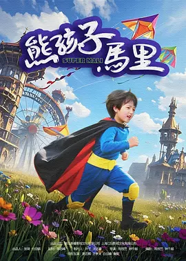 蓝光压制