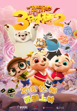 手机免费播放