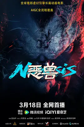 国语版