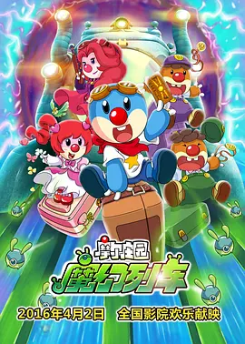 高清蓝光在线观看