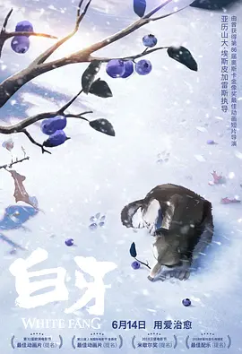 中文字幕