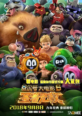 最近国语在线观看