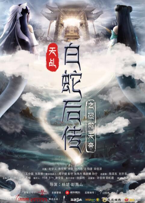 高清蓝光在线观看