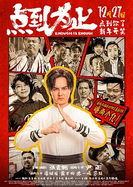 中文字幕