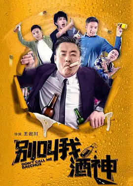 BD国语全集免费观看