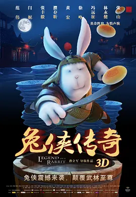 粤语中字在线观看