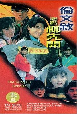 清晰在线播放观看