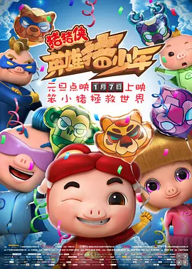 蓝光压制