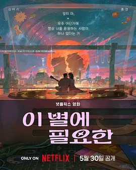 最近国语在线观看