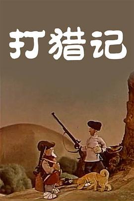蓝光完整版在线看