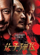 高清影视