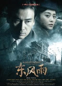 1080HD手机在线观看