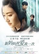 1080P手机在线看