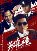 最近国语在线观看